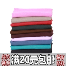 适合做各种口金包烫画 DIY手工布料仿鹿皮绒面料纯色素色布料绒布