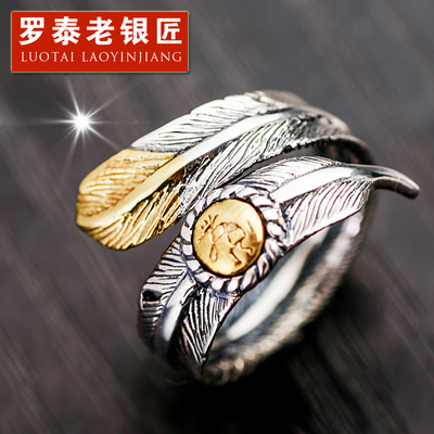 罗泰老银匠旗舰店