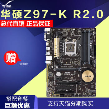 硕 Z97-K R2.0 电脑游戏Z97固态主板 I5-4590 I