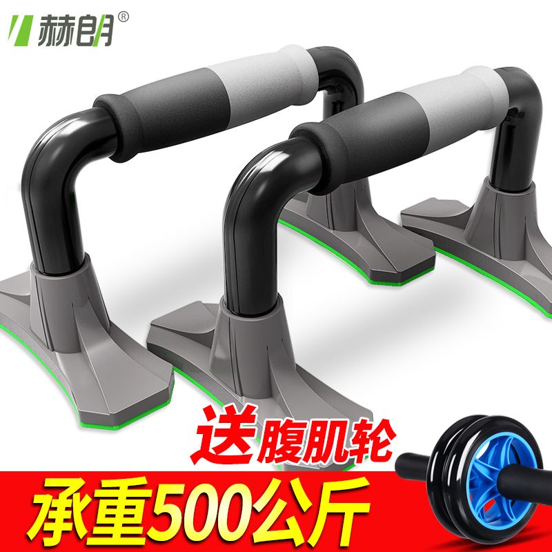 正品[胸肌健身器材家用]健身房练胸肌的器材评