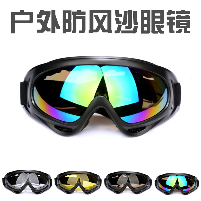 骑车眼镜排行榜
