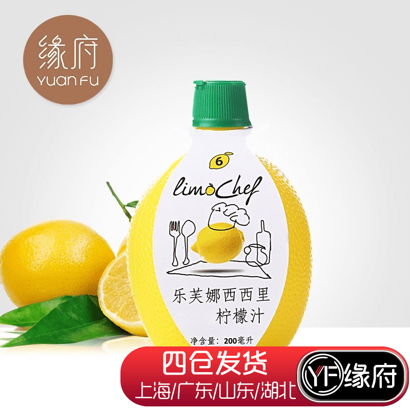 正品[果汁搭配表]鲜榨果汁搭配表评测 汇源果汁