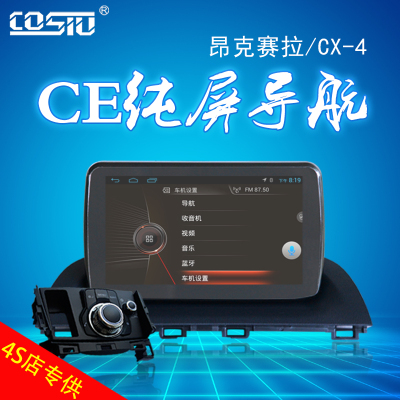 科友导航仪怎么样,科友导航仪好吗