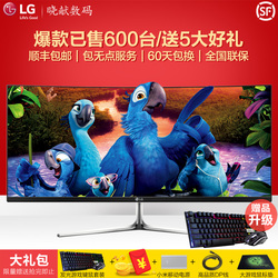 送2礼保无点顺丰LG 2k显示器29英寸29UM68