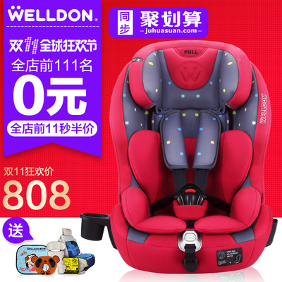 惠尔顿宝宝安全座椅怎么样,惠尔顿宝宝安全座椅好吗