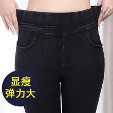 加绒加厚女牛仔打底裤 子高腰200斤胖mm外穿保暖 秋冬季加肥加大码