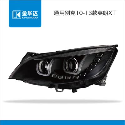 金华达旗舰店买的氙气灯是正品吗怎么样,金华达旗舰店买的氙气灯是正品吗好吗