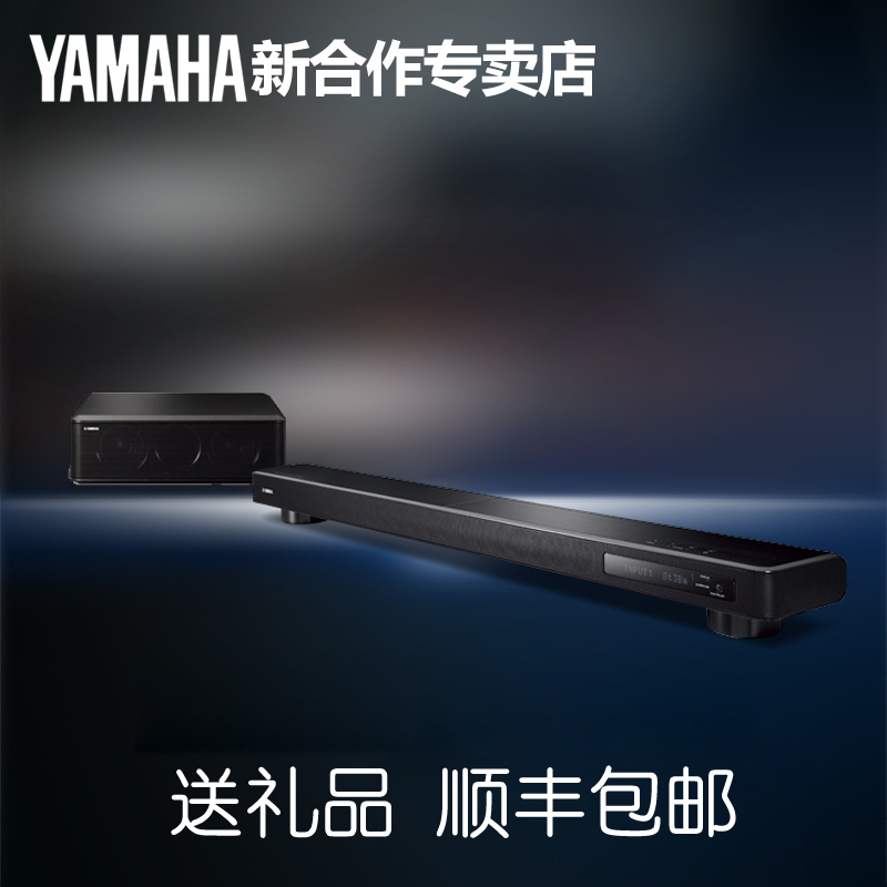 YAMAHA 雅马哈YSP-2200 Soundbar回音壁电
