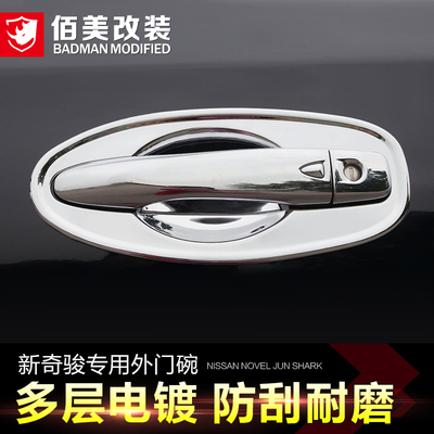 [2015爆款]Rona进口手工异形水晶红酒醒酒器