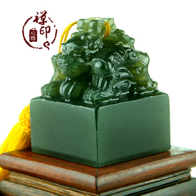 天然丹东石双头兽印章 定制雕刻金石篆刻藏书画书法闲章手工篆刻