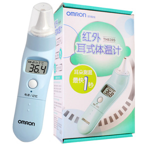 欧姆龙婴儿电子体温计