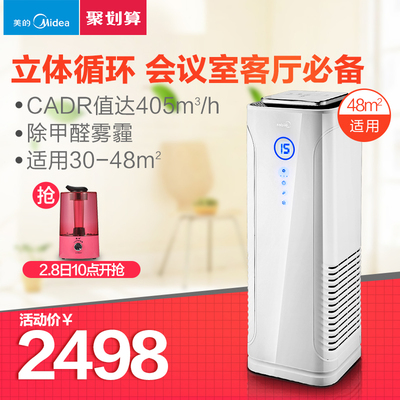 美的空气净化器质量怎么样?使用效果好吗?推荐怎么样,美的空气净化器质量怎么样?使用效果好吗?推荐好吗