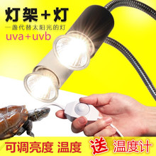 乌龟晒背灯uvb灯全光谱太阳灯加温灯宠物加热灯泡uva晒龟灯陆龟灯