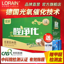 修去吸甲醛碳包活性炭 绿润活性炭竹炭包除甲醛新房除味木炭家用装