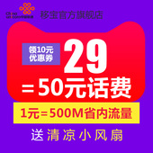 广东日租卡联通3g4g手机全国通用靓号0月租电话无限纯流量上网卡