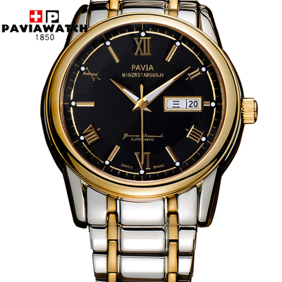 pavia是什么牌子?pavi?值得入手吗?好用吗怎么样,pavia是什么牌子?pavi?值得入手吗?好用吗好吗