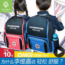 韩国kk树书包小学生男童1-3-4-6年级护脊儿童