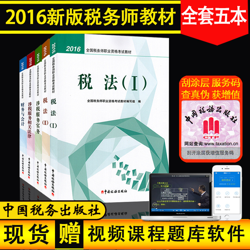 正品[一注]一注彩票预测网评测 双色球一注多少
