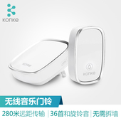无线 家用门铃一拖二老人呼叫器别墅用电池智能门铃 遥控电子门铃