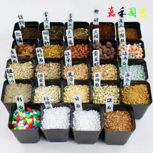 麦饭石铺面石珍珠岩颗粒盆栽营养多肉土鹿沼赤