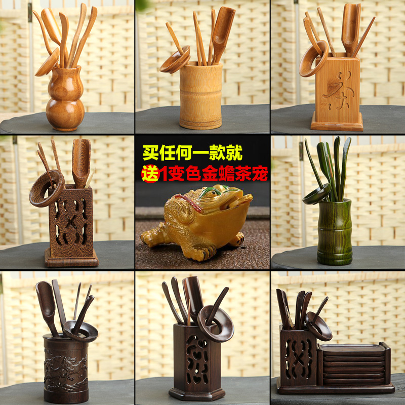 特价茶道六君子 整套功夫茶具茶盘配件 黑檀竹制鸡翅实木茶道包邮