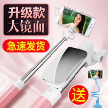 5型vivo 通用自拍杆自牌拍照神器oppo干r9s苹果6plus架7手机6s