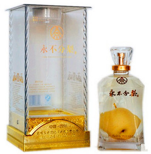 名酒 河北邯郸名酒 永不分梨酒 五粮液永不分离 梨酒 40度 顺丰包邮