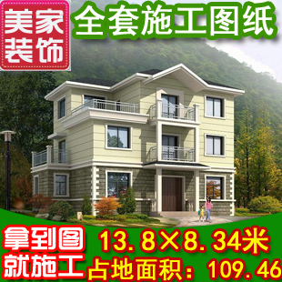 二层带露台及车库施工图纸d29 新农村二层别墅图纸带效果图