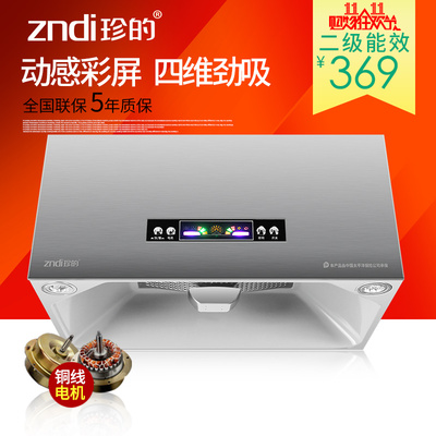 珍的煤气灶怎么样,珍的煤气灶好吗