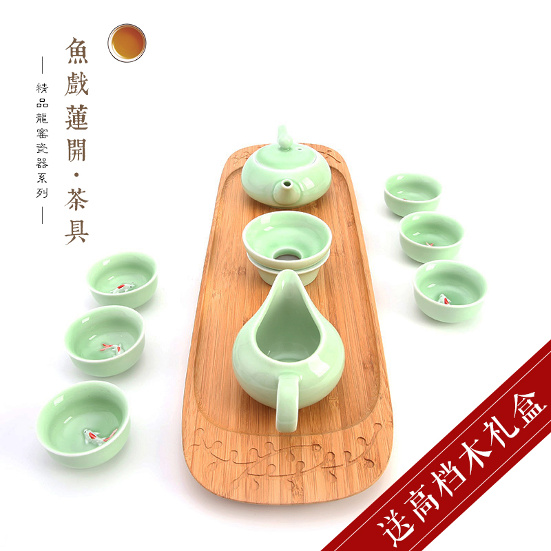 龙泉青瓷茶具套装整套陶瓷功夫茶具茶杯茶壶冰裂高档茶具特价