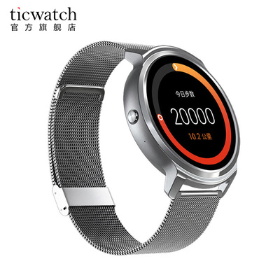 ticwatch智能手表怎么样?是什么牌子质量好吗