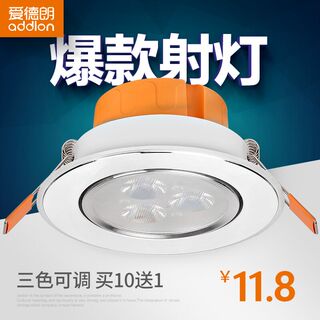  LEDůE14СݿE27LED׵Lamp 2.65Ԫ