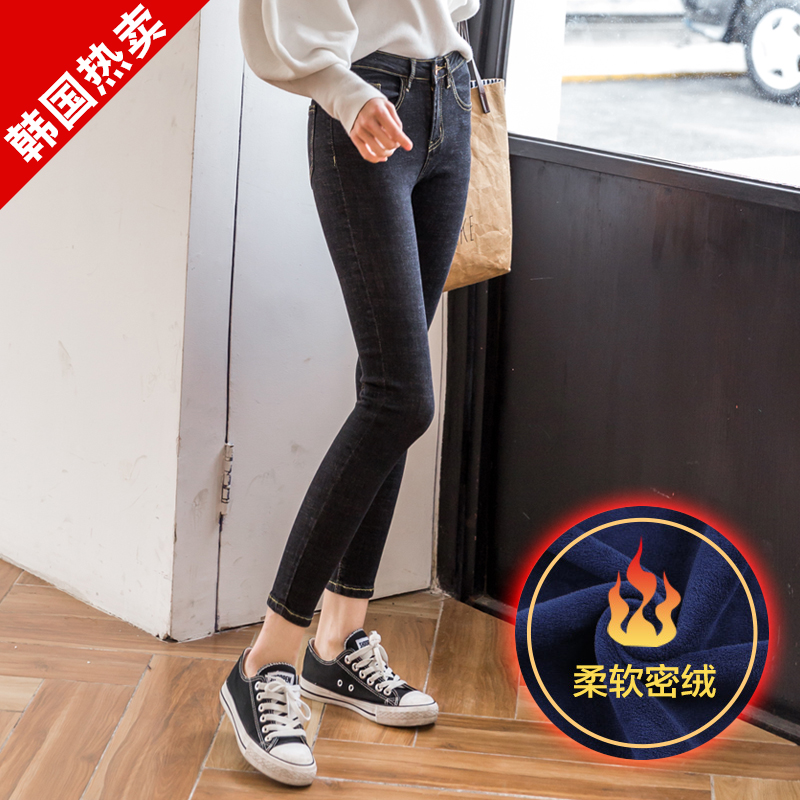 正品[高腰加绒牛仔裤女冬]高腰加绒牛仔裤男冬