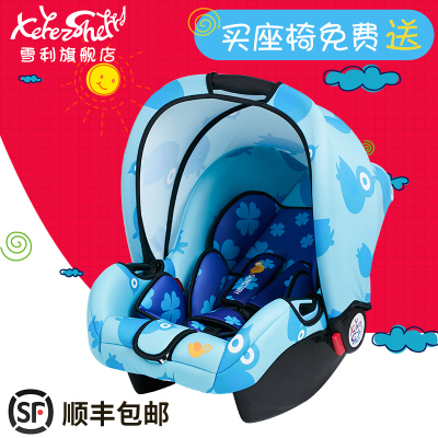 xerez儿童安全座椅怎么样?用后评价怎么样,xerez儿童安全座椅怎么样?用后评价好吗