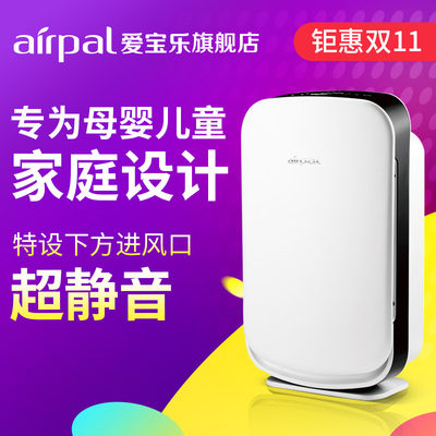 airpal爱宝乐空气净化器AP450A好吗?评测