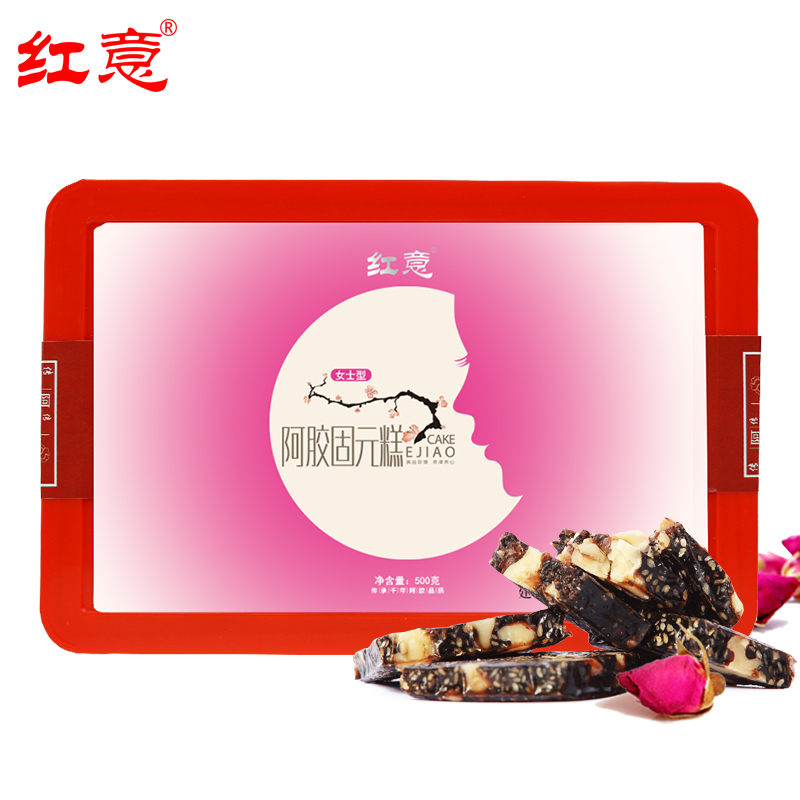 红意 ejiao阿胶糕即食女士型东阿滋补品 玫瑰手工阿胶固元膏500g