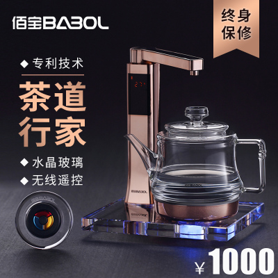 佰宝水晶电水壶怎么样,佰宝水晶电水壶好吗