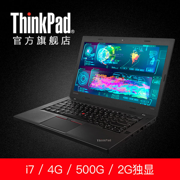 国行ThinkPad T460P 20FWA0-0TCD/23CD 14英寸高性能笔记本电脑