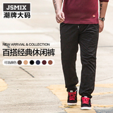 jsmix大码男装最新独家评测,一般什么价格|选购小攻略,哪里的牌子