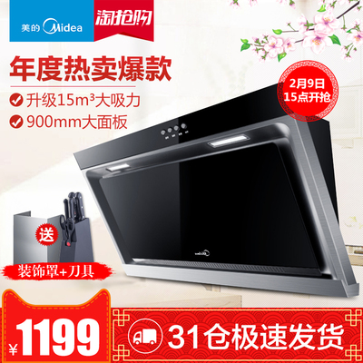美的ql303b怎么样好吗？是品牌吗怎么样 数码产品 第1张