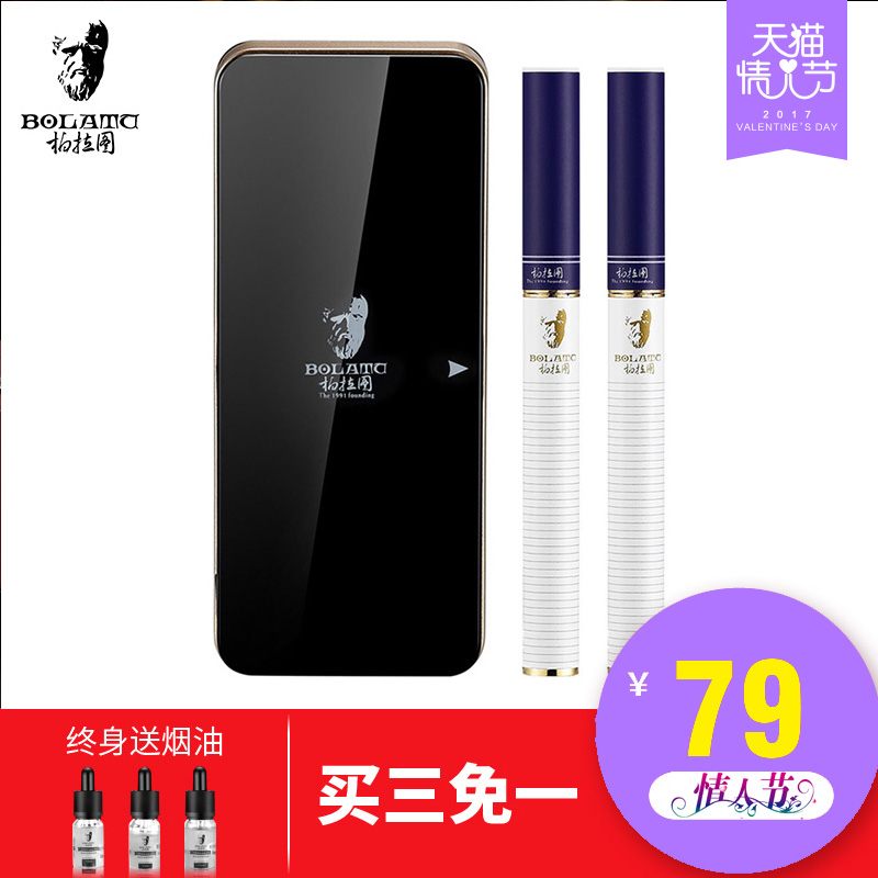 [戒烟秘方]民间戒烟秘方评测 中医中药秘方网图