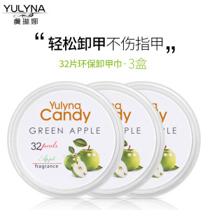 卸甲包洗甲巾32片*3盒