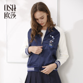 女装 刺绣棒球外套A25004 OSA欧莎2017春季新款