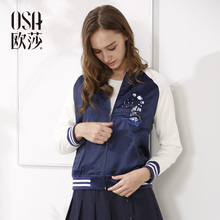 女装 刺绣棒球外套A25004 OSA欧莎2017春季新款