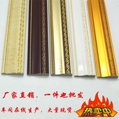 饰线条门套平底线腰线顶角线镜框线壁纸压边线 B55欧式背景墙PS装