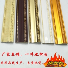 饰线条门套平底线腰线顶角线镜框线壁纸压边线 B55欧式背景墙PS装
