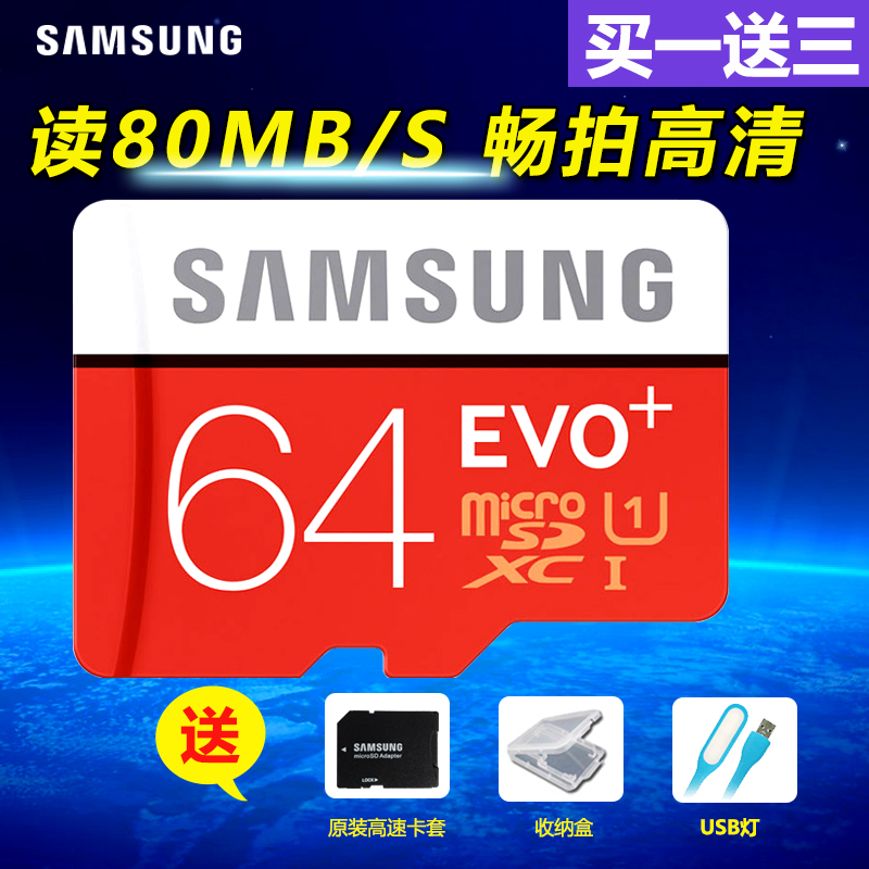 64g sd_特价|包邮_安卓手表,手机内存卡 16g 手