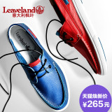 leaveland是什么牌子,leaveland鞋子好吗