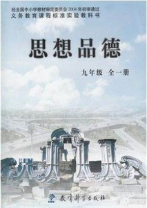 【三年级课本教材】最新淘宝网三年级课本教材