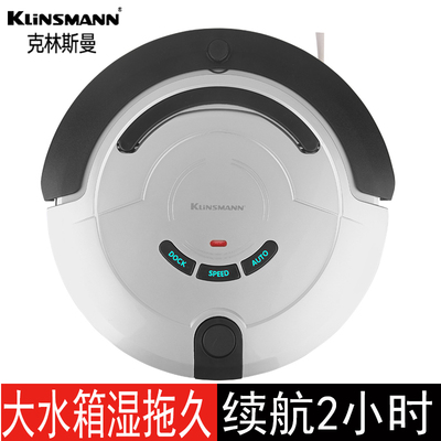 克林斯曼智能扫地机器人怎么样,克林斯曼智能扫地机器人好吗